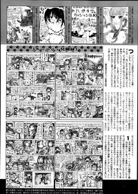 COMIC AUN 2014-02
