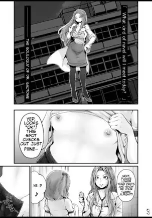 Greedy Navel Desire - an examination of a few belly buttons -