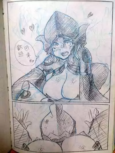 warframeエロ漫画3