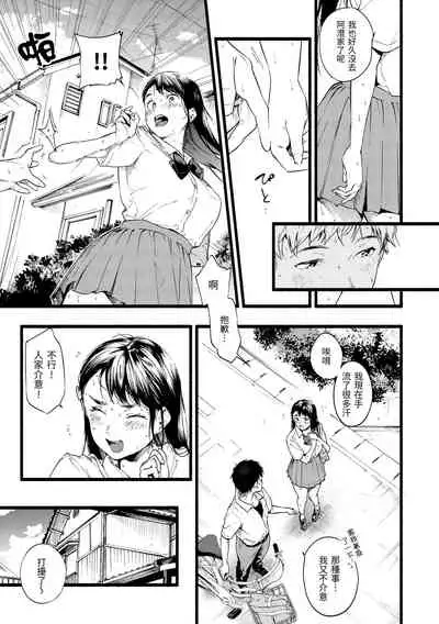 Irotoridori | 色彩繽紛