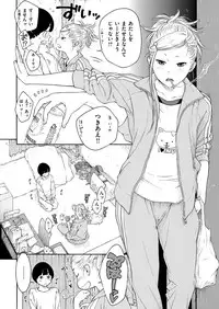 COMIC Kairakuten 2017-01 [Digital]