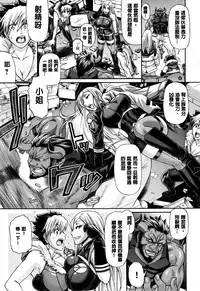 [Chiba Toshirou] Animal Assort | 痴女淫獸齊聚一堂 [Chinese]