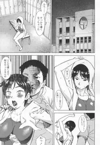 COMIC Koh 2017-03 [Digital]