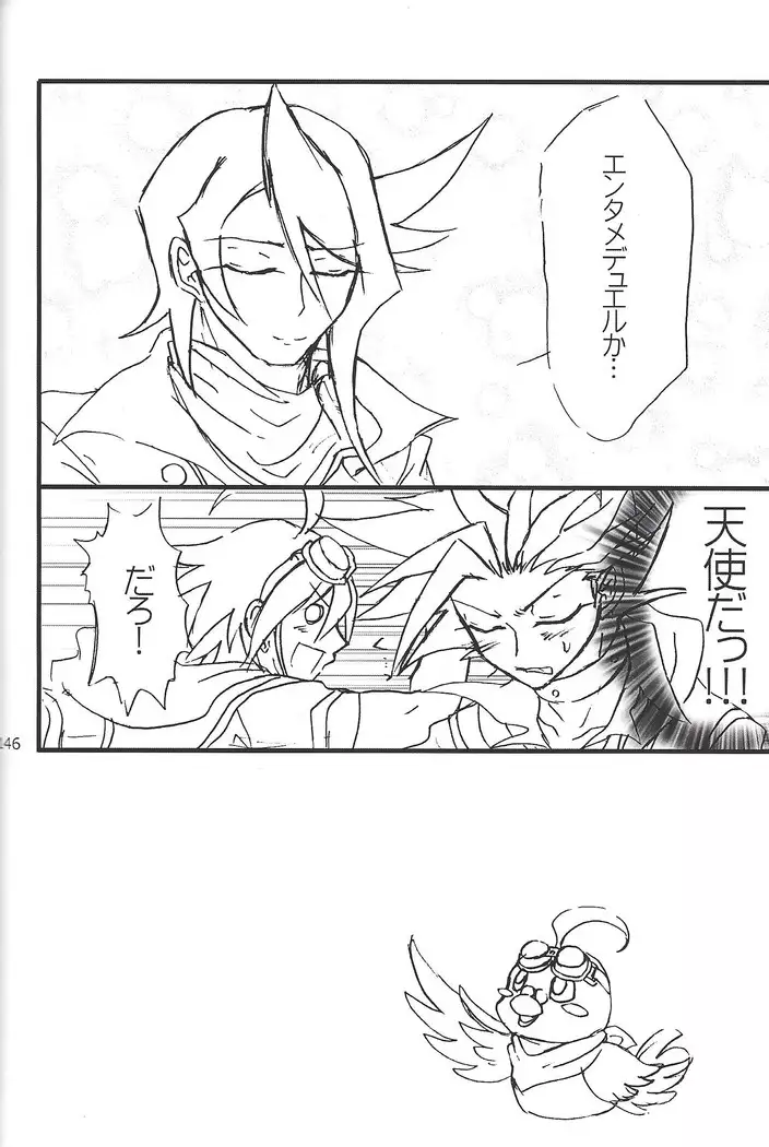 Danshi hanran gunbyō no nichijō REMIX