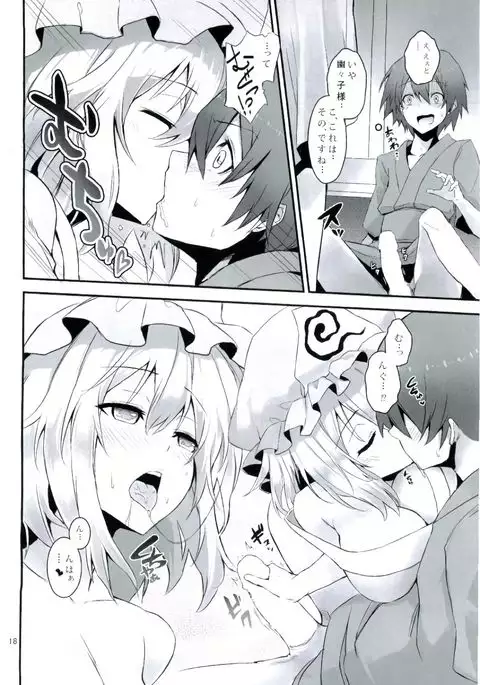 ANMITSU TOUHOU HISTORY