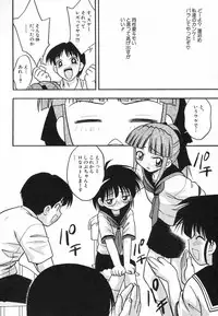 [Anthology] Hinnyuu ga Kiru!