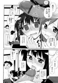 [Sake] Marshmallow Pet