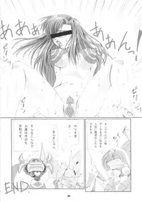 (C64) [Matsuge Club (Getsuma)] Kasei Fu Ha Mita! (Virtual On)