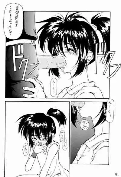 (C51) [RAINBOW FORCE (Minakami Hiroki)] Be WILD (Bakusou Kyoudai Let's & Go!!)