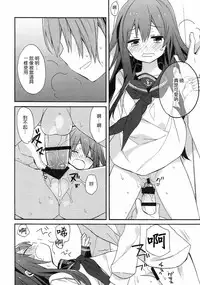 (C92) [ciaociao (Araki Kanao)] kantai parade (Kantai Collection -KanColle-) [Chinese] [嗶咔嗶咔漢化組]