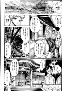 Comic Anthurium 008 2013-12