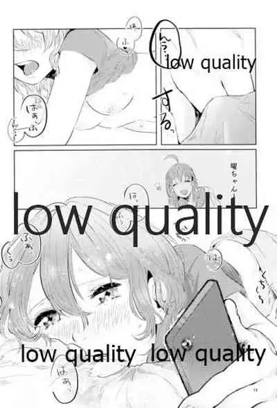 (Bokura no Love Live! 18) [12BiT (kossann)] Moshimo, Moshimoshi (Love Live! Sunshine!!)