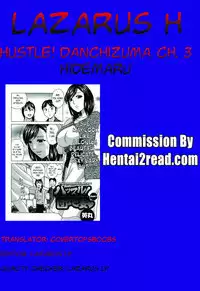 [Hidemaru] Hustle! Danchizuma Ch. 1-15 [English] [Lazarus H]