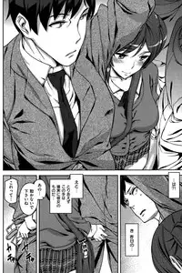 COMIC Kairakuten 2015-05