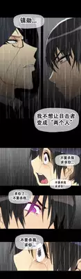 HouseHold Affairs 【卞赤鲤个人汉化】1~20话(持续更新中)