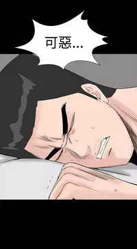 one woman brothel 楼凤 Ch.43~45 [Chinese]