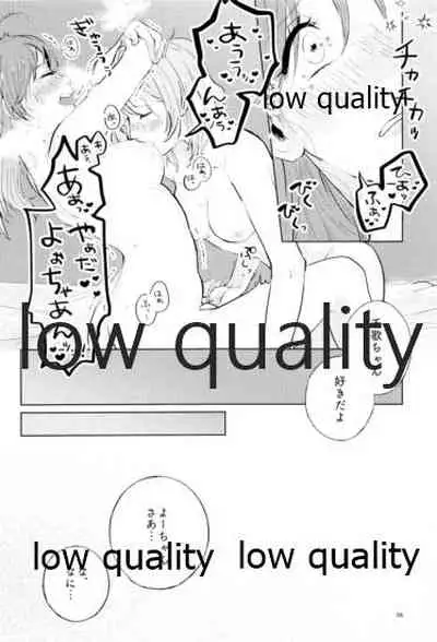 (Bokura no Love Live! 18) [12BiT (kossann)] Moshimo, Moshimoshi (Love Live! Sunshine!!)