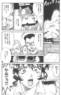 [Don Shigeru] Parasiter Miki