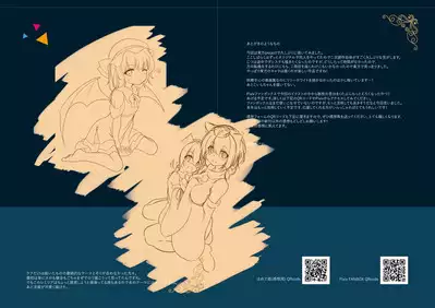 Touhou Shungashuu Youyuugiroku