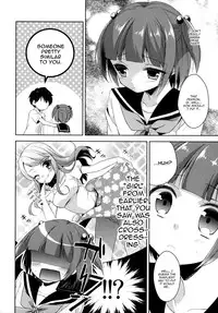 (C86) [R*kaffy (Aichi Shiho)] Boku dake no Oniichan [English] [mysterymeat3]