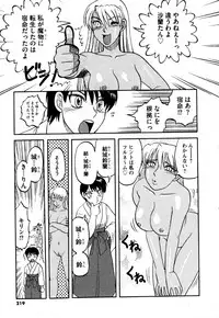 COMIC XO 2006-06 Vol. 1