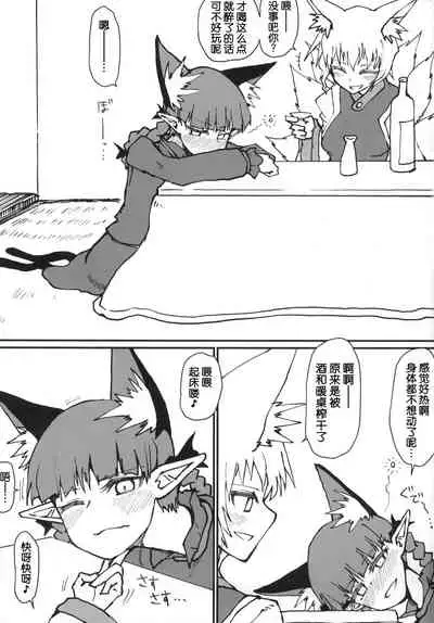 Orinchan wo Tappuri Amaesasete Takusan Shaseisaseteageru Hon.