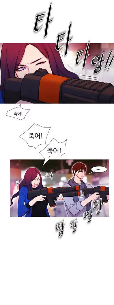 Scandal of the Witch Ch.0-32