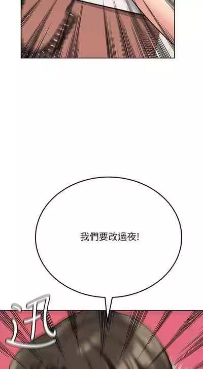 【周二连载】要对妈妈保密唷!(作者:NOAH) 第1~31话