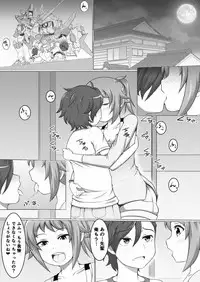 [Damaguro] Fumina LOVERS (Gundam Build Fighters Try)