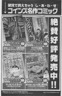 Action Pizazz DX 2008-05