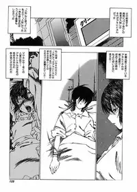 [Nishi Iori] Kegen No Machi