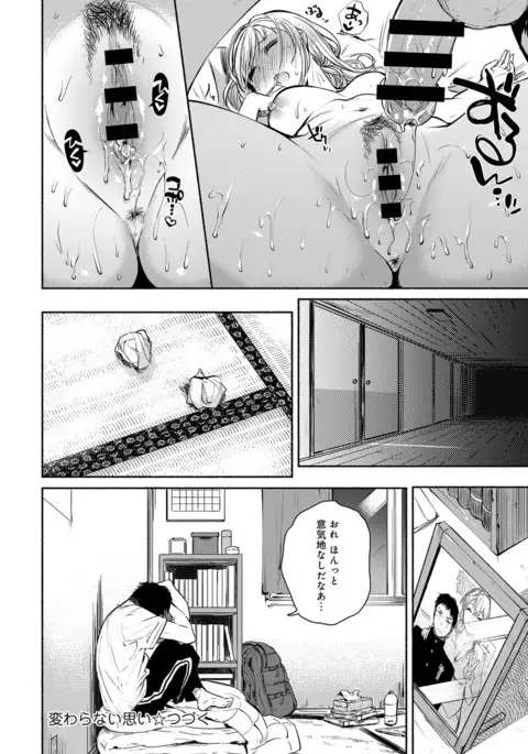 COMIC Anthurium 2017-04