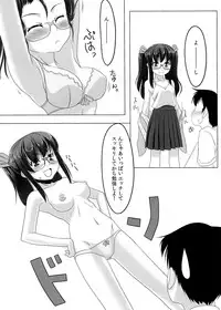 [A.O.I (Kurowashi)] Cherry Blossom! [Digital]