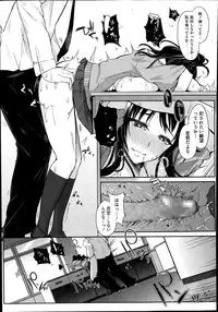 COMIC Megastore Alpha 2014-07