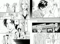 [Takaku Shouko] Boku wa Subete o Shitte Iru