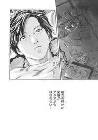 [Haruki] Sense. Vol.2