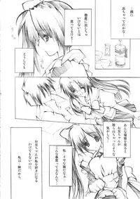 [Fukunoren (Yukiwo)] katharsis (With You ~Mitsumete Itai~)