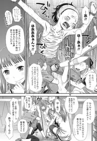 COMIC LO 2016-12 [Digital]