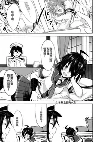 Toaru Koibito-tachi no Futari Ecchi Kai