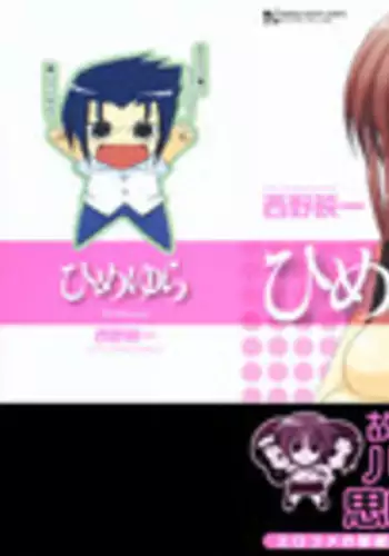 【借宿的日子】【黑暗魔巢】