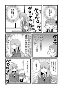 COMIC Anthurium 2016-09 [Digital]