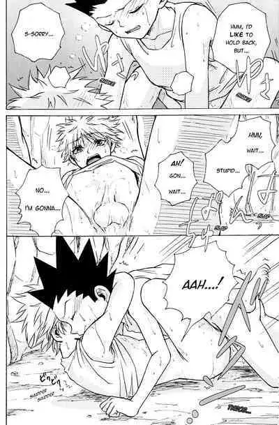 Ame no Nioi | The Scent of Rain