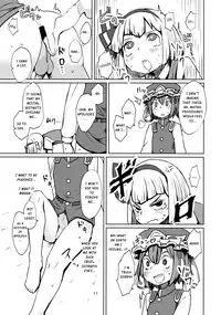 (C88) [Sorabatake (D@i)] TOHO GRAYZONE (Touhou Project) [English] (Sexy Akiba Detectives)
