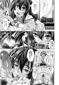 [Maihara Matsuge] Hame＠Dori