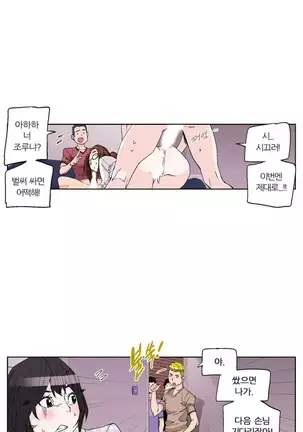 She is Delicious Ch.0-25