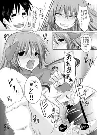 (C77) [Ragho (Akabou, Erika)] ragho-13 Princess Brave! (Dragon Quest II)