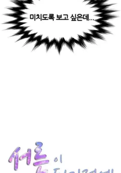 Before the 30 Ch. 0-35