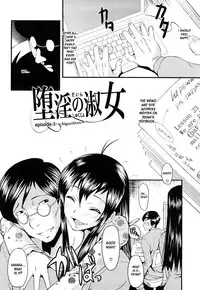 [SINK (Urakata Honpo)] Dain no Shukujyou Ch. 2-3 [English] [desudesu]