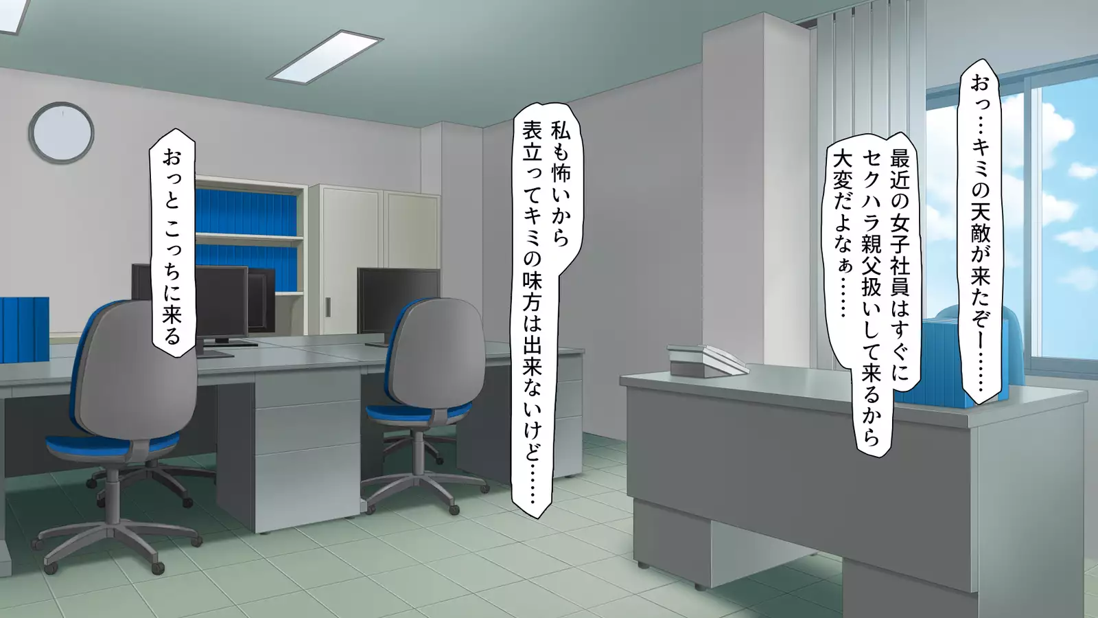 家出ビッチを拾ったら