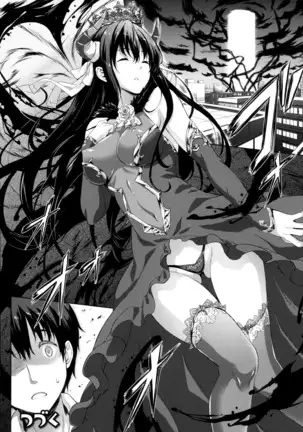 Oyomesan wa Maou!? Ch. 1-11